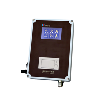 油液清潔度監(jiān)測(cè)儀